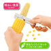 Shimomura Kougyou Ajishokubo ATK-213 Corn Cutter Japan Niigata Tsubamesanjo-Kiichin - The #1 Place for Japanese Goods in Your Hand!