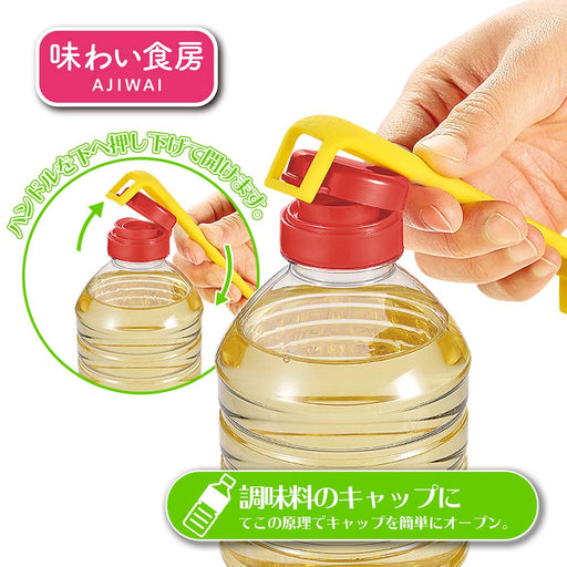 Shimomura Kogyo Ato-713 Japan Ajishokubo Seasoning Cap Opener Niigata Tsubamesanjo-Kiichin - The #1 Place for Japanese Goods in Your Hand!