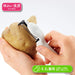 Shimomura Kougyou ATY-681 Peeler Made in Japan Niigata Tsubame-Sanjo-Kiichin - The #1 Place for Japanese Goods in Your Hand!