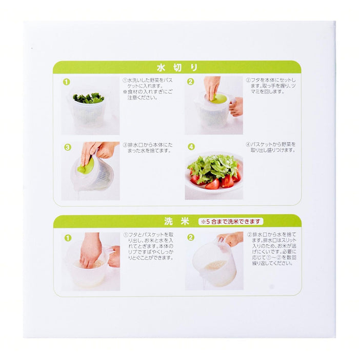 Shimomura Kogyo Aym-694 Vegetable Drainer Made in Japan Niigata Tsubame-Sanjo-Kiichin - The #1 Place for Japanese Goods in Your Hand!