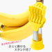 Shimomura Kougyou FV-202 Japan 10x15cm Banana Cutter Dishwasher Safe Yellow-Kiichin - The #1 Place for Japanese Goods in Your Hand!