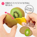 Shimomura Kogyo FV-628 Kiwi Cutter Made in Japan & Niigata Tsubame-Sanjo-Kiichin - The #1 Place for Japanese Goods in Your Hand!