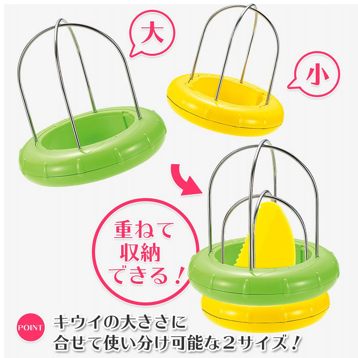 Shimomura Kogyo FV-628 Kiwi Cutter Made in Japan & Niigata Tsubame-Sanjo-Kiichin - The #1 Place for Japanese Goods in Your Hand!