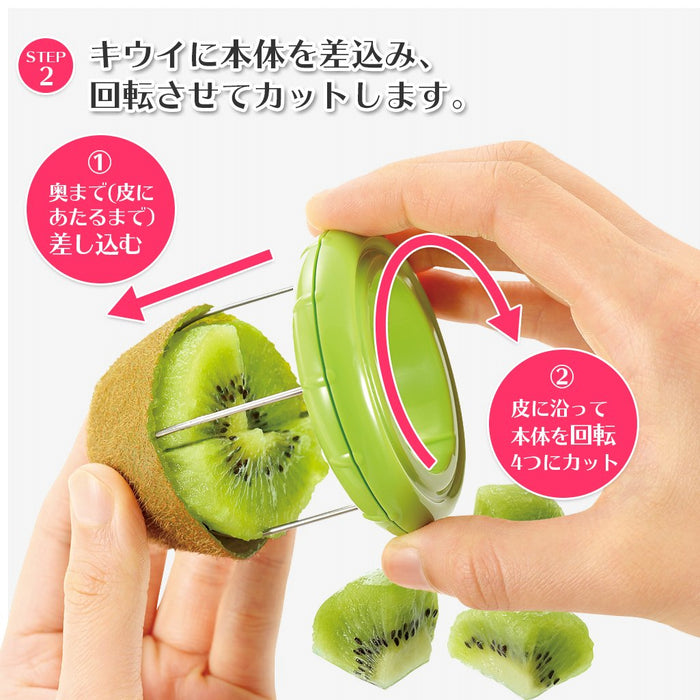 Shimomura Kougyou FKK-01 Veg Kiwi Cutter Japan Niigata Tsubamesanjo-Kiichin - The #1 Place for Japanese Goods in Your Hand!