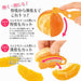 Shimomura Kougyou Orange Cutter FOK-01 Japan Dishwasher Safe-Kiichin - The #1 Place for Japanese Goods in Your Hand!
