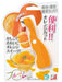 Shimomura Kougyou Orange Cutter FOK-01 Japan Dishwasher Safe-Kiichin - The #1 Place for Japanese Goods in Your Hand!