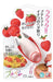 Shimomura Kougyou FV-601 Veg Pico Scabbard Remover Dishwasher Safe Niigata Tsubame-Sanjo-Kiichin - The #1 Place for Japanese Goods in Your Hand!