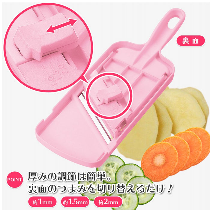 Shimomura Kougyou FV-621 Made In Japan Veg Slicer 3 Levels (1mm/1.5mm/2mm) w/Holder-Kiichin - The #1 Place for Japanese Goods in Your Hand!