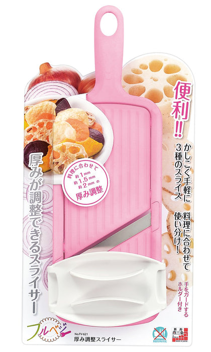 Shimomura Kougyou FV-621 Made In Japan Veg Slicer 3 Levels (1mm/1.5mm/2mm) w/Holder-Kiichin - The #1 Place for Japanese Goods in Your Hand!