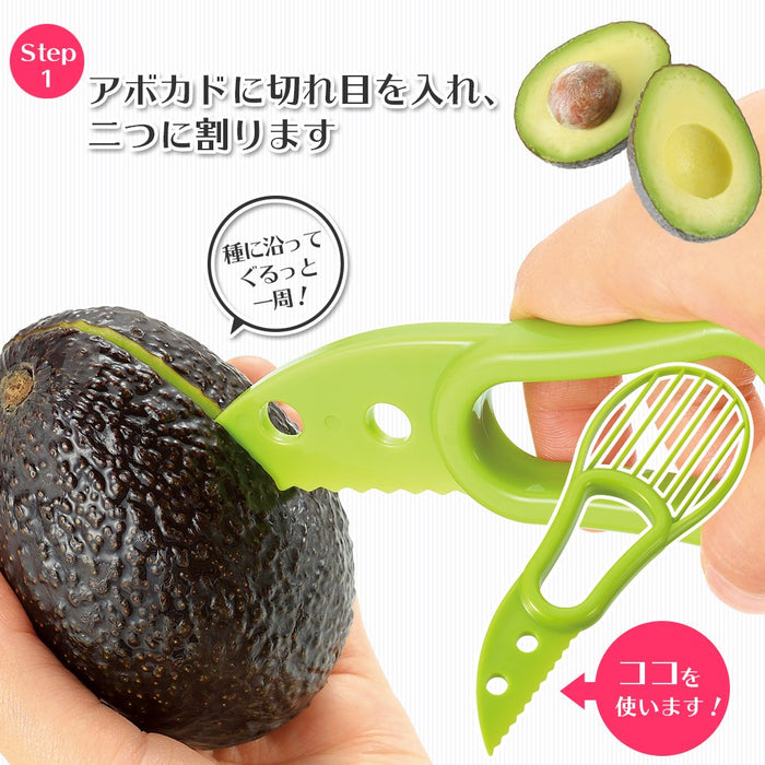 Shimomura Kougyou Fak-01 Japan Avocado Cutter Niigata Tsubamesanjo-Kiichin - The #1 Place for Japanese Goods in Your Hand!