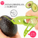 Shimomura Kougyou Fak-01 Japan Avocado Cutter Niigata Tsubamesanjo-Kiichin - The #1 Place for Japanese Goods in Your Hand!