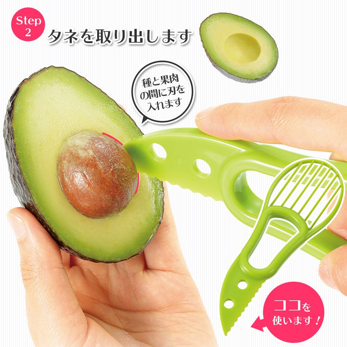 Shimomura Kougyou Fak-01 Japan Avocado Cutter Niigata Tsubamesanjo-Kiichin - The #1 Place for Japanese Goods in Your Hand!