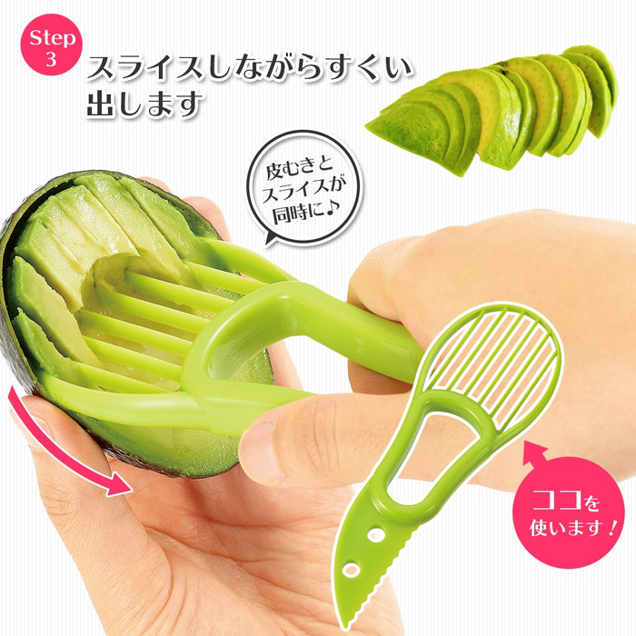 Shimomura Kougyou Fak-01 Japan Avocado Cutter Niigata Tsubamesanjo-Kiichin - The #1 Place for Japanese Goods in Your Hand!