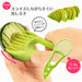 Shimomura Kougyou Fak-01 Japan Avocado Cutter Niigata Tsubamesanjo-Kiichin - The #1 Place for Japanese Goods in Your Hand!