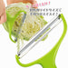 Shimomura Kougyou FCP-01 Cabbage Peeler Shredder Japan Made Niigata Tsubame-Sanjo-Kiichin - The #1 Place for Japanese Goods in Your Hand!