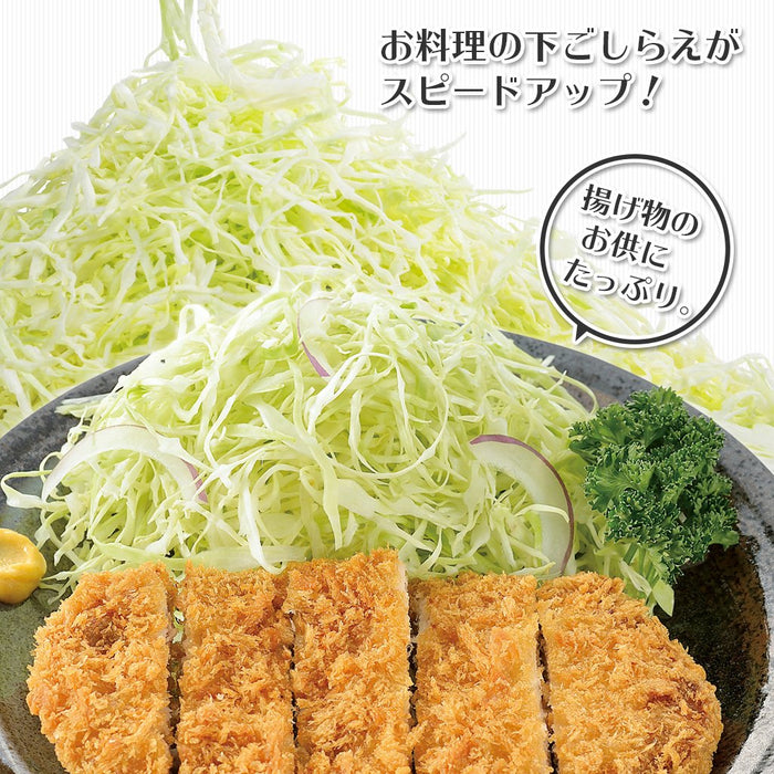 Shimomura Kougyou FCP-01 Cabbage Peeler Shredder Japan Made Niigata Tsubame-Sanjo-Kiichin - The #1 Place for Japanese Goods in Your Hand!