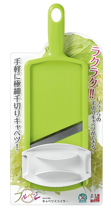Shimomura Kougyou FV-606 Japan Veg Cabbage Slicer Niigata Tsubamesanjo-Kiichin - The #1 Place for Japanese Goods in Your Hand!