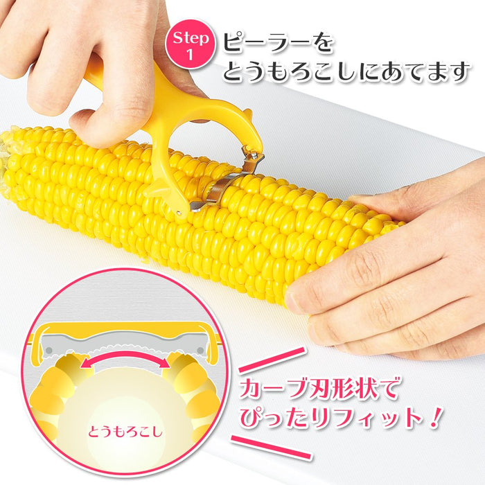 Shimomura Kougyou FV-632 Full Veg Corn Peeler Japan Niigata Tsubame-Sanjo-Kiichin - The #1 Place for Japanese Goods in Your Hand!