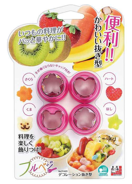 Shimomura Kougyou FV-623 Japan Vegetable Cutter Dishwasher Safe Niigata Tsubame-Sanjo-Kiichin - The #1 Place for Japanese Goods in Your Hand!