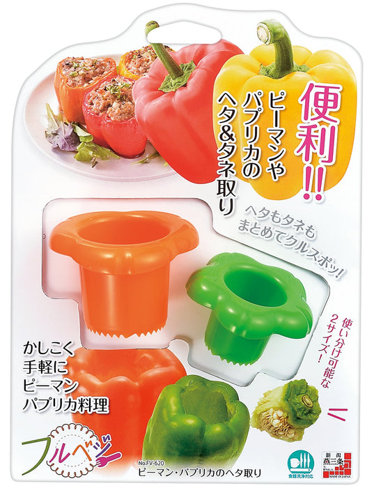 Shimomura Kogyo FV-620 Japan Vegetable Peeler Niigata Tsubame-Sanjo-Kiichin - The #1 Place for Japanese Goods in Your Hand!