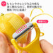 Shimomura Kougyou FLP-01 Full Veg Lemon Peeler Made in Japan Niigata Tsubame-Sanjo-Kiichin - The #1 Place for Japanese Goods in Your Hand!