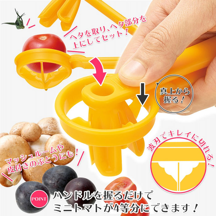 Shimomura Kougyo FV-629 Mini Tomato Cutter Japan Made Dishwasher Safe Niigata Tsubame-Sanjo Orange-Kiichin - The #1 Place for Japanese Goods in Your Hand!