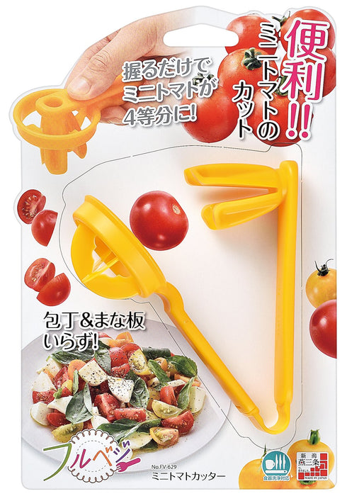 Shimomura Kougyo FV-629 Mini Tomato Cutter Japan Made Dishwasher Safe Niigata Tsubame-Sanjo Orange-Kiichin - The #1 Place for Japanese Goods in Your Hand!