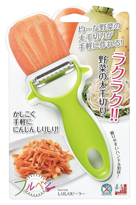 Shimomura Kougyou FV-630 Full Vegetable Peeler Made in Japan Niigata Tsubamesanjo-Kiichin - The #1 Place for Japanese Goods in Your Hand!