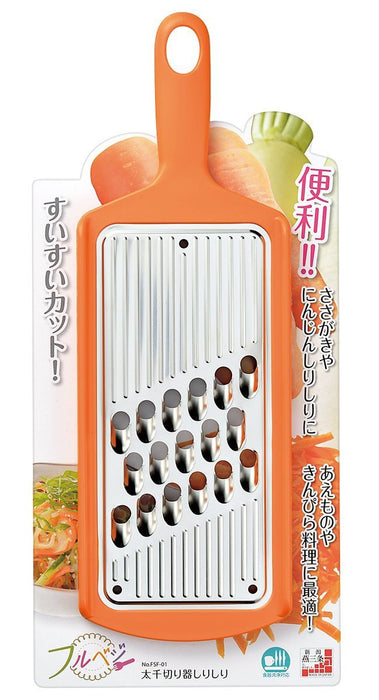 Shimomura Kogyo Japan FSF-01 Orange Julienne 268x90x14mm DW Safe-Kiichin - The #1 Place for Japanese Goods in Your Hand!