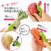 Shimomura Kougyou FTY-01 Veggie Peeler Made in Japan Niigata Tsubame-Sanjo-Kiichin - The #1 Place for Japanese Goods in Your Hand!