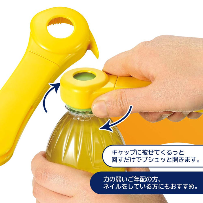 Shimomura Kogyo KR-601 Karuraku Anywhere Opener Made in Japan Niigata Tsubame-Sanjo-Kiichin - The #1 Place for Japanese Goods in Your Hand!