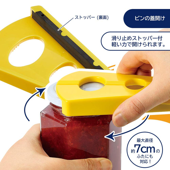 Shimomura Kougyou KR-603 Karuraku Binfuta Opener Made in Japan Niigata Tsubame-Sanjo-Kiichin - The #1 Place for Japanese Goods in Your Hand!