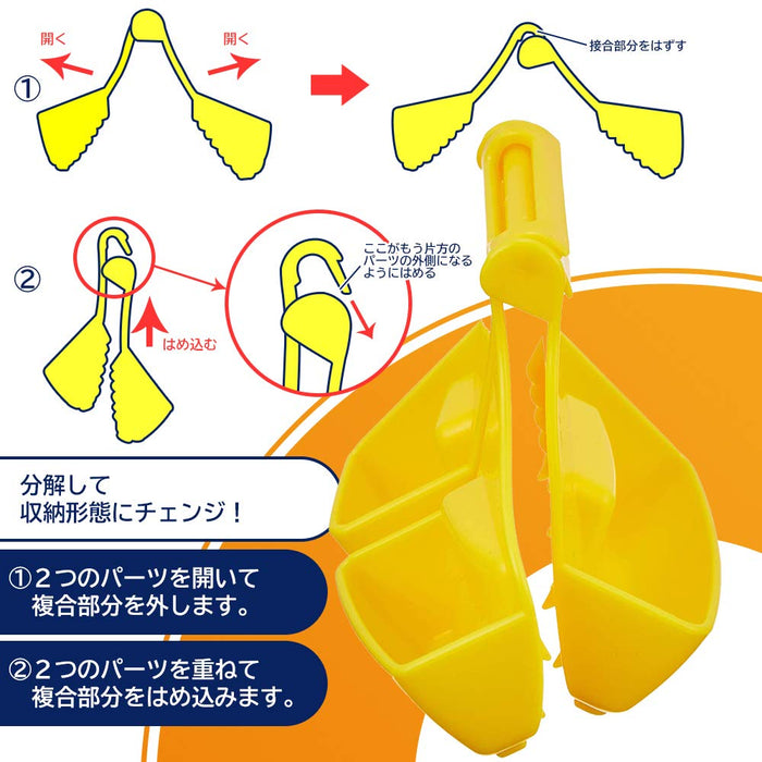 Shimomura Kougyou Karuraku Graspable Veg Holder KR-602 Niigata Tsubame-Sanjo-Kiichin - The #1 Place for Japanese Goods in Your Hand!