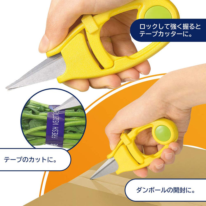 Shimomura Kogyo KR-607 Tape Cutter Scissors Made in Japan Niigata Tsubame-Sanjo-Kiichin - The #1 Place for Japanese Goods in Your Hand!
