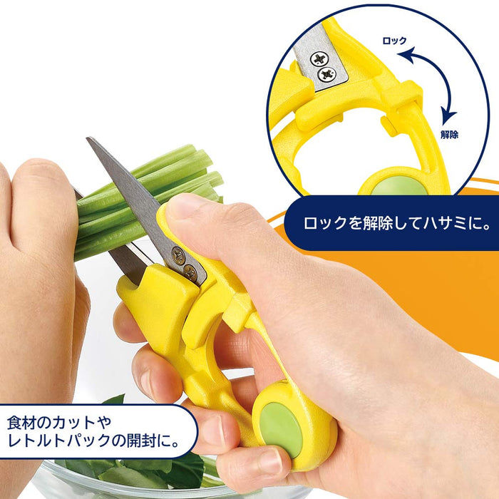 Shimomura Kogyo KR-607 Tape Cutter Scissors Made in Japan Niigata Tsubame-Sanjo-Kiichin - The #1 Place for Japanese Goods in Your Hand!