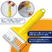 Shimomura Kougyou KR-610 Meat Slicer Made in Japan Niigata Tsubame-Sanjo-Kiichin - The #1 Place for Japanese Goods in Your Hand!