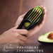 Shimomura Kogyo KIB-614 Kitchen Bar Avocado Cutter DW Safe 180x60x14mm Japan-Kiichin - The #1 Place for Japanese Goods in Your Hand!