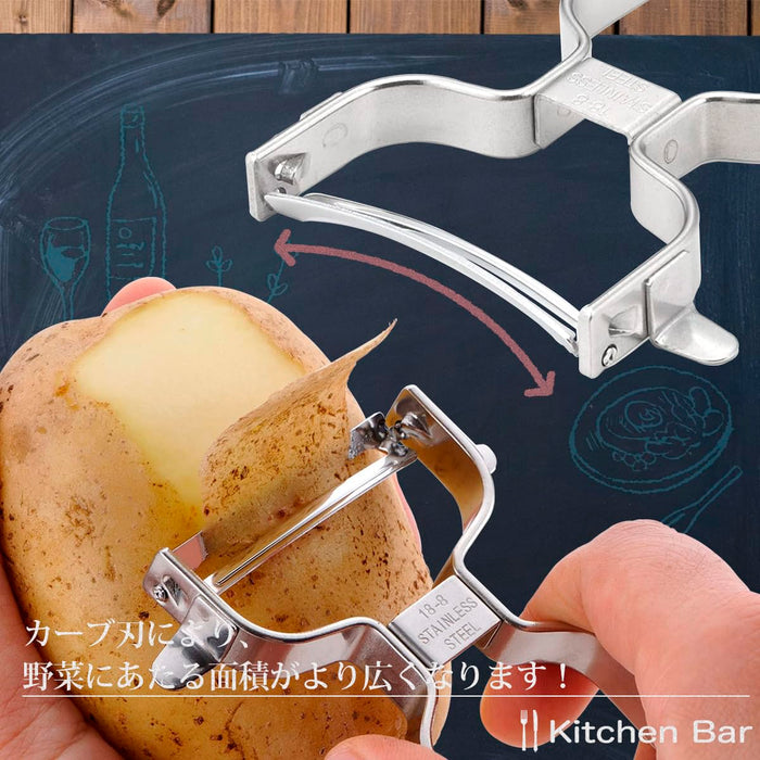 Shimomura Kogyo KIB-608 Kitchen Bar Peeler Japan Made 125x50x25mm Dishwasher Safe-Kiichin - The #1 Place for Japanese Goods in Your Hand!
