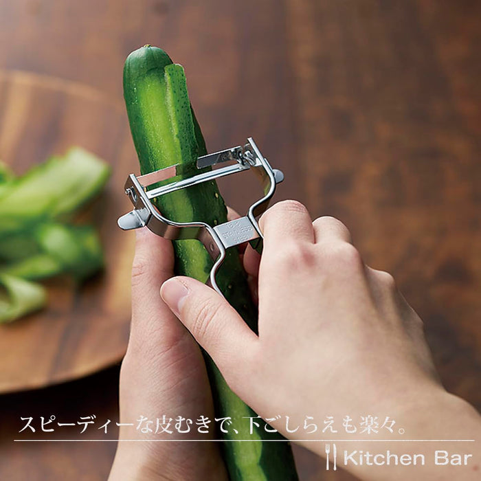 Shimomura Kogyo KIB-608 Kitchen Bar Peeler Japan Made 125x50x25mm Dishwasher Safe-Kiichin - The #1 Place for Japanese Goods in Your Hand!
