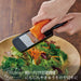 Shimomura Kogyo KIB-610 Kitchen Bar Mini Shredded Dishwasher Safe Niigata Tsubame-Sanjo Black 205x55x21mm-Kiichin - The #1 Place for Japanese Goods in Your Hand!