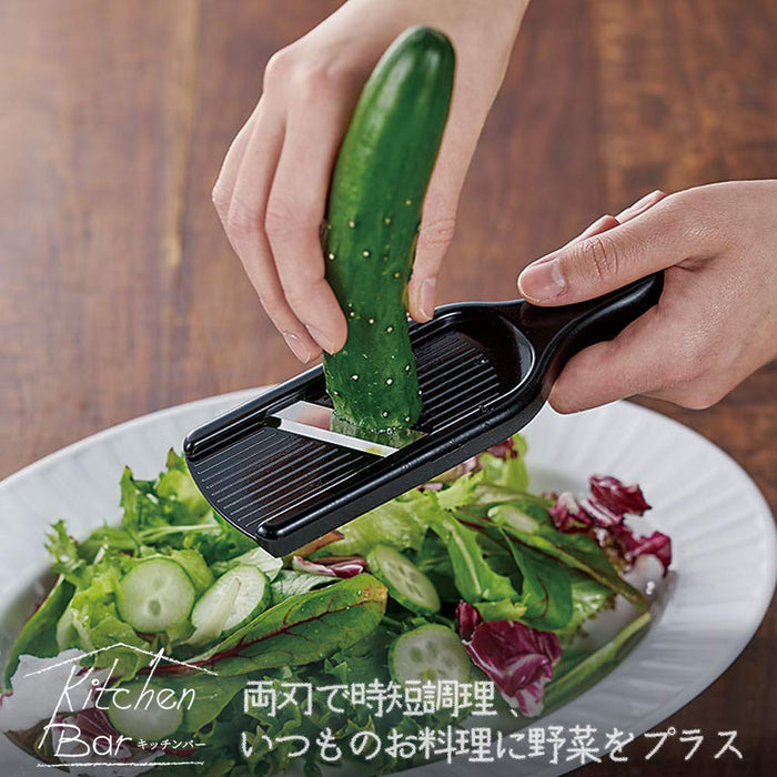 Shimomura Kogyo KIB-616 Kitchen Slicer Japan Made Dishwasher Compatible Black 174x53x23mm-Kiichin - The #1 Place for Japanese Goods in Your Hand!