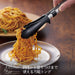Shimomura Kogyo KIB-202 Kitchen Bar Nylon Tongs Japan Made Dishwasher Safe Niigata Tsubame-Sanjo Black 240x37x35mm-Kiichin - The #1 Place for Japanese Goods in Your Hand!