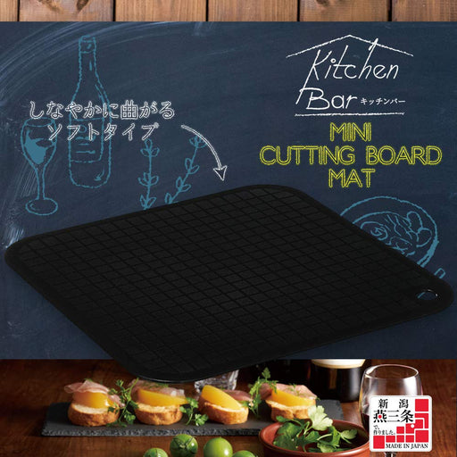 Shimomura Kogyo KIB-604 200x200x2mm Kitchen Bar Cutting Board Black Made in Japan Niigata Tsubame-Sanjo-Kiichin - The #1 Place for Japanese Goods in Your Hand!