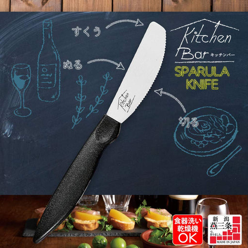 Shimomura Kougyou KIB-102 Kitchen Knife Japan Made Dishwasher Safe 185x22x13mm-Kiichin - The #1 Place for Japanese Goods in Your Hand!