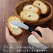 Shimomura Kougyou KIB-102 Kitchen Knife Japan Made Dishwasher Safe 185x22x13mm-Kiichin - The #1 Place for Japanese Goods in Your Hand!