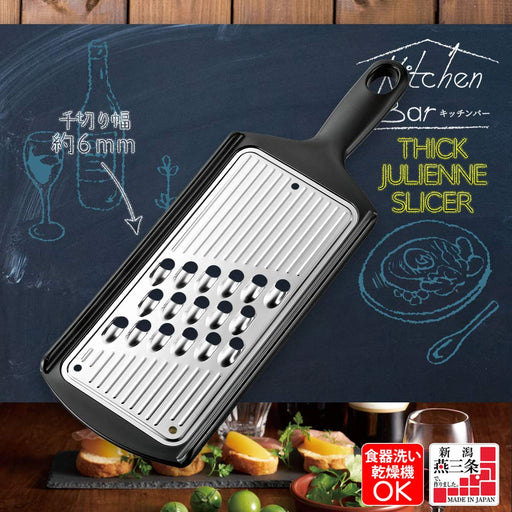 Shimomura Kougyou Kib-613 Kitchen Bar 290x90x30mm Made in Japan Dishwasher Safe-Kiichin - The #1 Place for Japanese Goods in Your Hand!