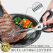 Shimomura Kougyou PGS-10 Professional Grade Easy Cooking Shears Japan Niigata Tsubamesanjo-Kiichin - The #1 Place for Japanese Goods in Your Hand!
