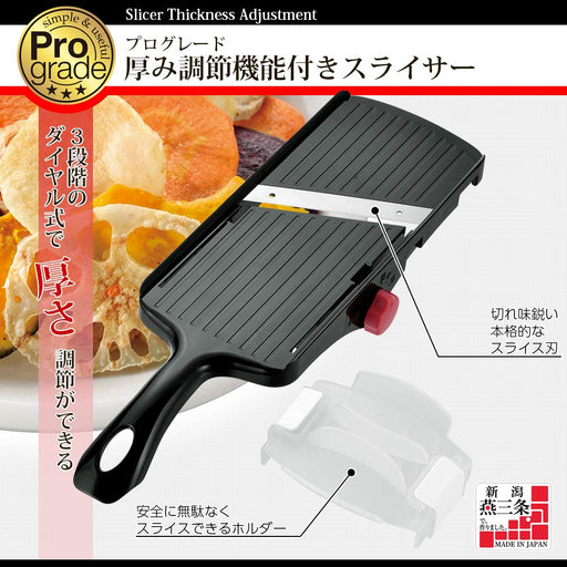 Shimomura Kogyo PGS-03 Slicer w/Thickness Adj. 3 Levels (1/1.5/2mm) Holder Onion Slice-Kiichin - The #1 Place for Japanese Goods in Your Hand!