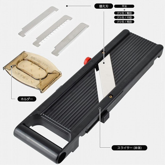 Japanese Vegetarian Slicer - Shimomura Kougyou PG-626-Kiichin - The #1 Place for Japanese Goods in Your Hand!