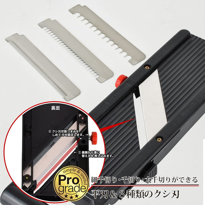 Japanese Vegetarian Slicer - Shimomura Kougyou PG-626-Kiichin - The #1 Place for Japanese Goods in Your Hand!